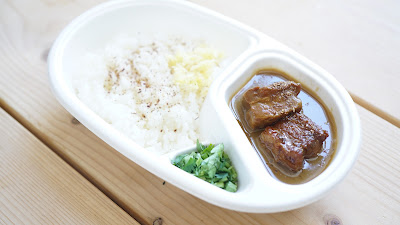 山椒香るエスプーマカレー - 渋谷笹塚店 사진 3