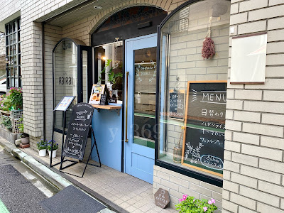 cafe RaiRai 사진 2