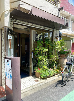 Hidaka 사진 4
