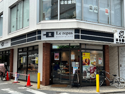 Bakery & Cafe Rupa Hatagaya 사진 4