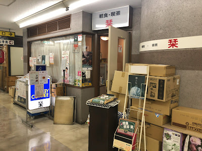 Shiori 사진 5