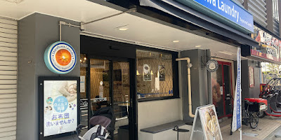 しろふわランドリー初台南店｜コインランドリー＆カフェ｜Shirofuwa Laundry&Cafe 사진 2