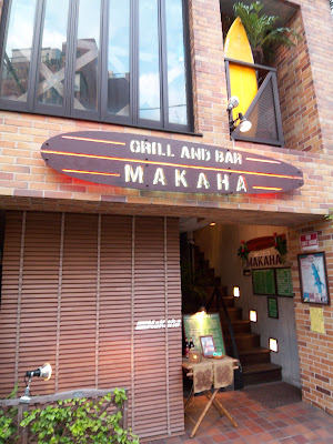 Grill&Bar Makaha 사진 2