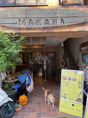 Grill&Bar Makaha 사진 4