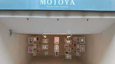 MOTOYA Book・Cafe・Gallery 사진 5
