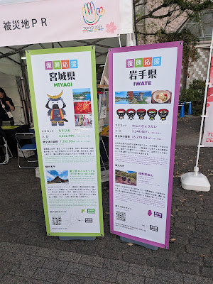 デフリンピックスクエア 사진 2