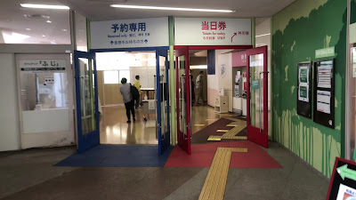 카페테리아 후지 사진 2