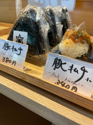 おにぎり 原宿三丁目 たるら 사진 3