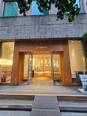Ron Herman Sendagaya Store 사진 4