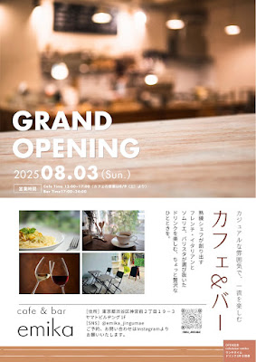 CAFE & BAR emika 사진 4