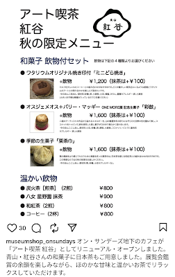 アート喫茶紅谷 사진 4