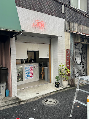 Ichihiku 사진 4