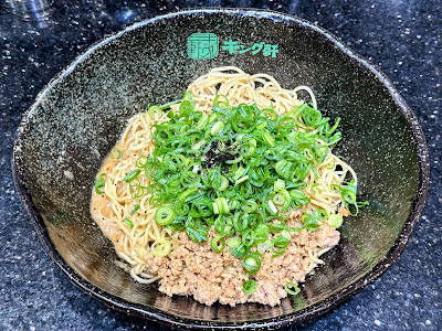 汁なし担担麵専門キング軒外苑前店 사진 4