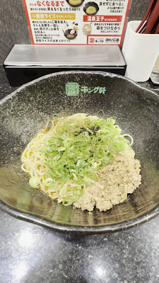 汁なし担担麵専門キング軒外苑前店 사진 2