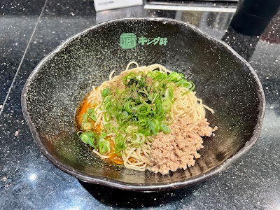 汁なし担担麵専門キング軒外苑前店 사진 3