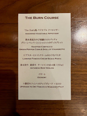 The Burn 사진 4