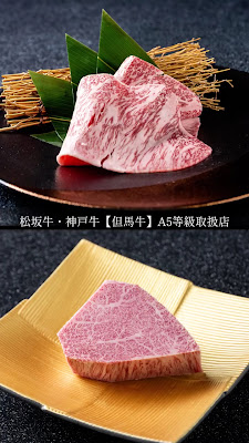 니쿠쇼 하치 사진 3