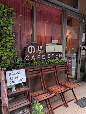 Cafe de Nobu, Bonnie & Clyde 사진 2