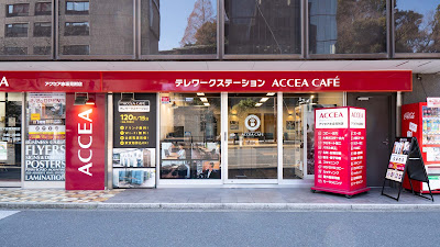 Accea Cafe 사진 2