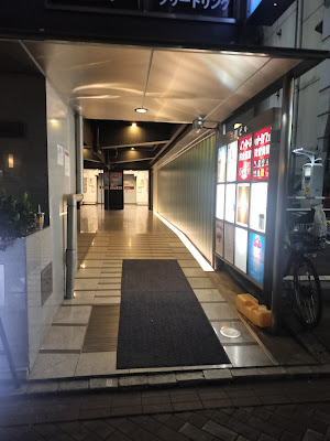 Jiyū Kūkan NEXT Akasakamitsukeekimae 사진 5