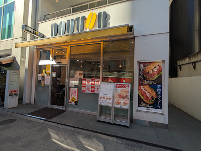 Doutor 사진 4