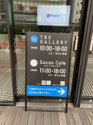 SacasCafe by KATSOURA 사진 3