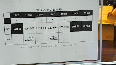 PRONTO - Akasaka TBS 사진 2