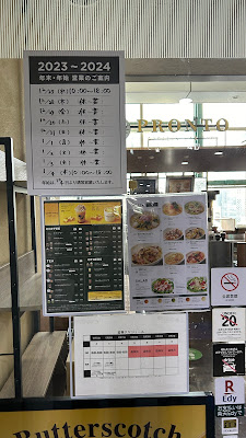 PRONTO - Akasaka TBS 사진 4
