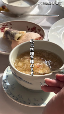 아카사카 리큐 사진 2