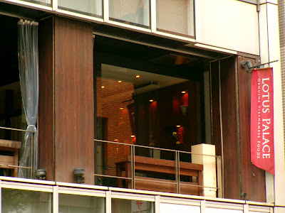 Lotus Palace Akasaka 사진 4