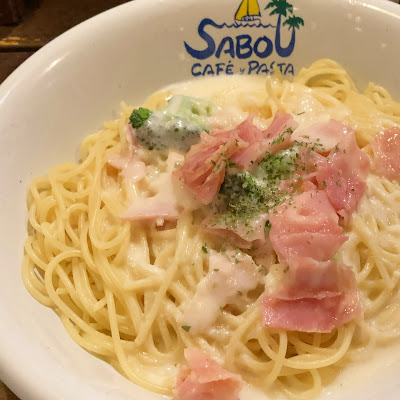 SABOU 溜池山王店 사진 3