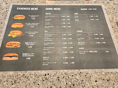SANNO PARK TOWER LOUNGE 사진 3