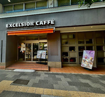 Excelsior Café 사진 4