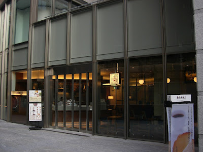 Ueshima Coffee House - Kasumigaseki Common Gate 사진 2
