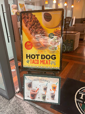 タリーズコーヒー 衆議院第一議員会館店 사진 3