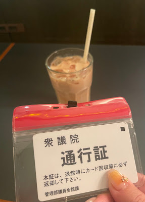 タリーズコーヒー 衆議院第一議員会館店 사진 5