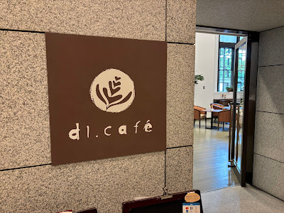 dl.cafe 사진 4