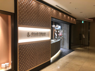 ＆ OIMO TOKYO The Peninsula Tokyo 사진 2