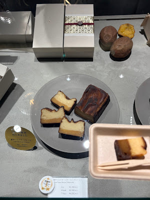 ＆ OIMO TOKYO The Peninsula Tokyo 사진 4