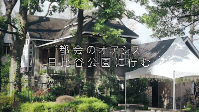 Felice Garden Hibiya 사진 3