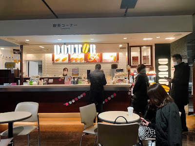 Doutor 사진 3