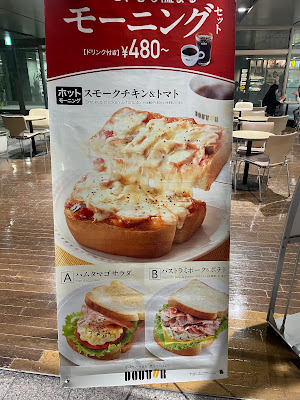Doutor 사진 4