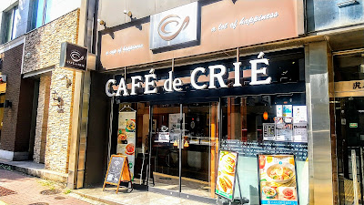 Café de Crié - Toranomon Station 사진 2