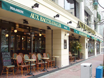 Aux Bacchanales Ginza 사진 2