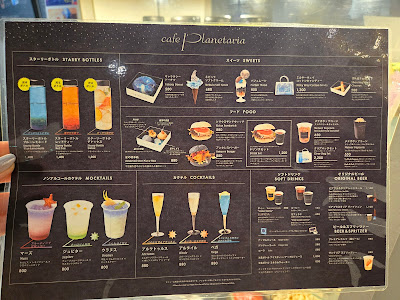 cafe Planetaria TOKYO 사진 4