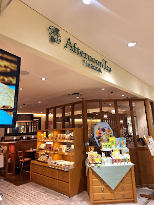 Afternoon Tea TEAROOM LUMINE Yurakucho Branch 사진 3