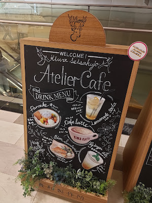 ATELIER CAFE 사진 3