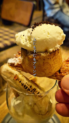 Suzu Cafe Ginza 사진 3