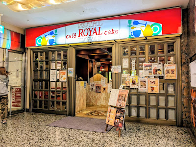 Royal 사진 4