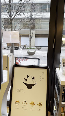 피에르 에르메 사진 3